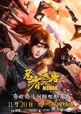 日本女优免费视频